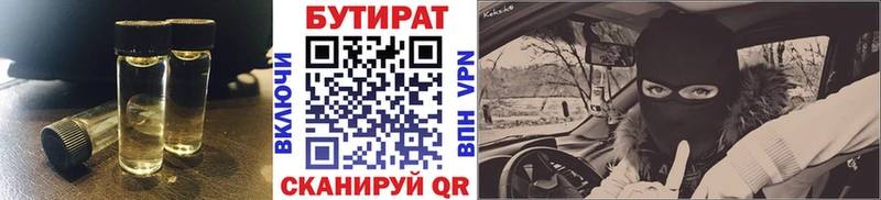 Купить закладки  Шелехов  БУТИРАТ буратино 