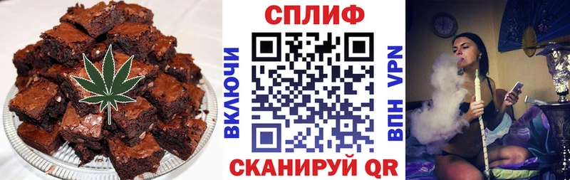 Еда ТГК марихуана  Купить закладки  Шелехов 