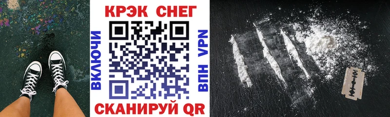 Cocaine 98%  Купить закладки  Шелехов 