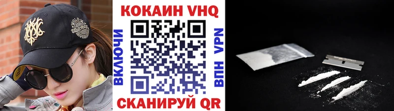КОКАИН Колумбийский Шелехов