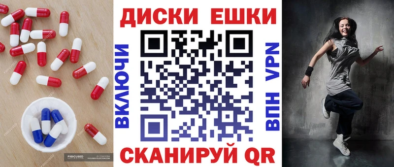 ЭКСТАЗИ 280 MDMA  Купить  Шелехов 