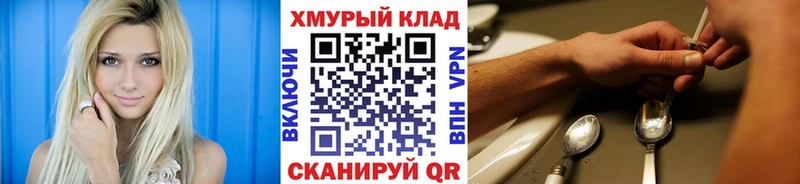 ГЕРОИН герыч  Купить  Шелехов 
