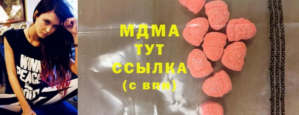 меф Богородск