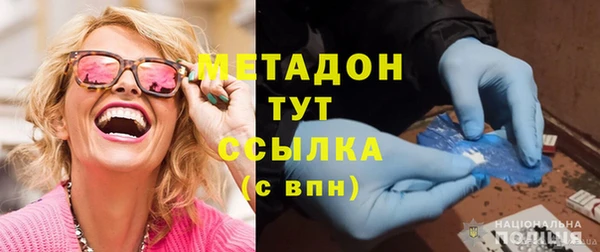 бошки Богородицк