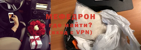 бошки Богородицк