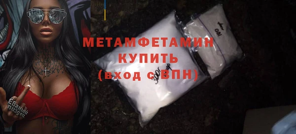 меф Богородск