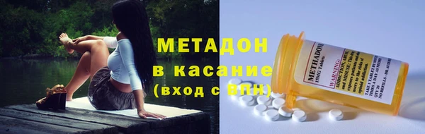 бошки Богородицк