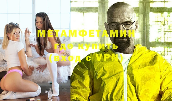 меф Богородск