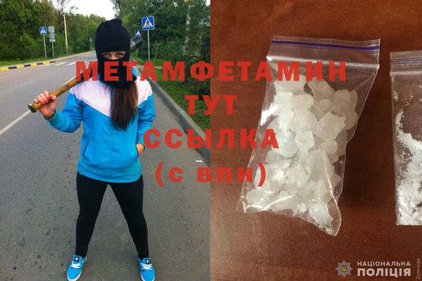 меф Богородск