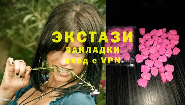 бошки Богородицк