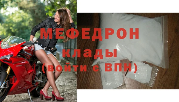 бошки Богородицк
