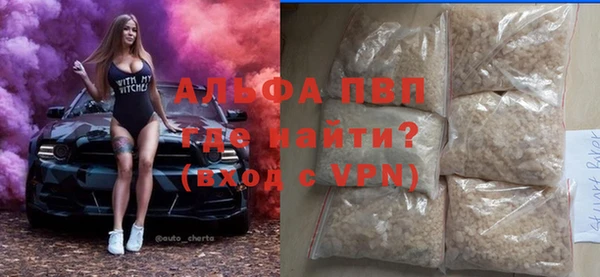 меф Богородск