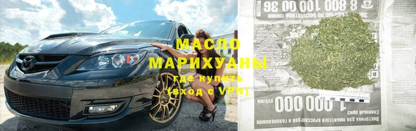бошки Богородицк