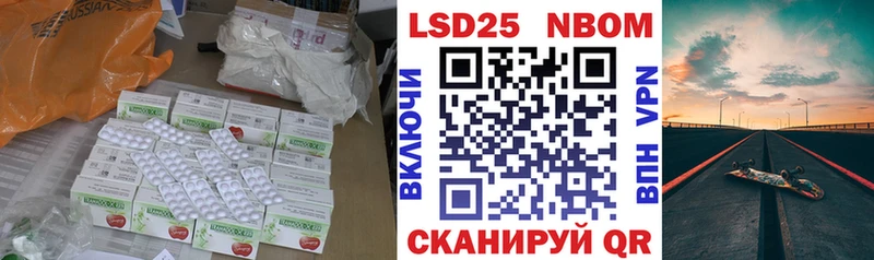 Купить  Шелехов  ЛСД экстази ecstasy 