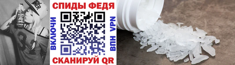 Купить закладки  Шелехов  Первитин Декстрометамфетамин 99.9% 
