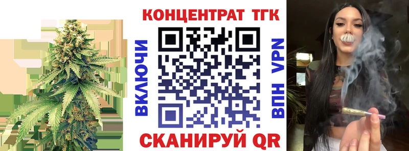 Купить где  Шелехов  ТГК вейп с тгк 