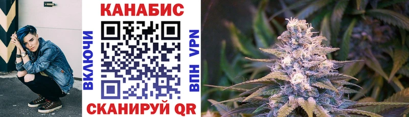 Купить  Шелехов  Шишки марихуана тримм 